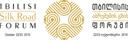 Tbilisi Silk Road Forum logo